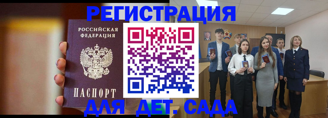 форма 3 в Иркутской области